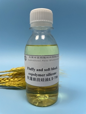 PH6.5 Block Copolymer Fabric น้ำยาปรับผ้านุ่มซิลิโคนสำหรับเส้นใยเคมี， น้ำมันซิลิโคนบล็อกแบบ Ternary นุ่มและอ่อนนุ่ม
